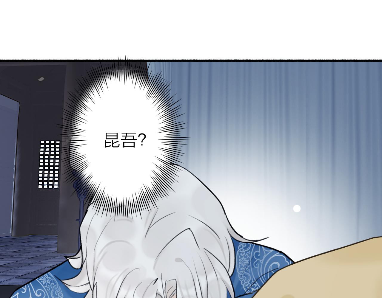 第66话 心口的秘密63