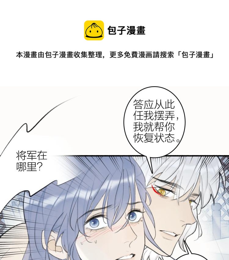 第3话 当众隐忍0