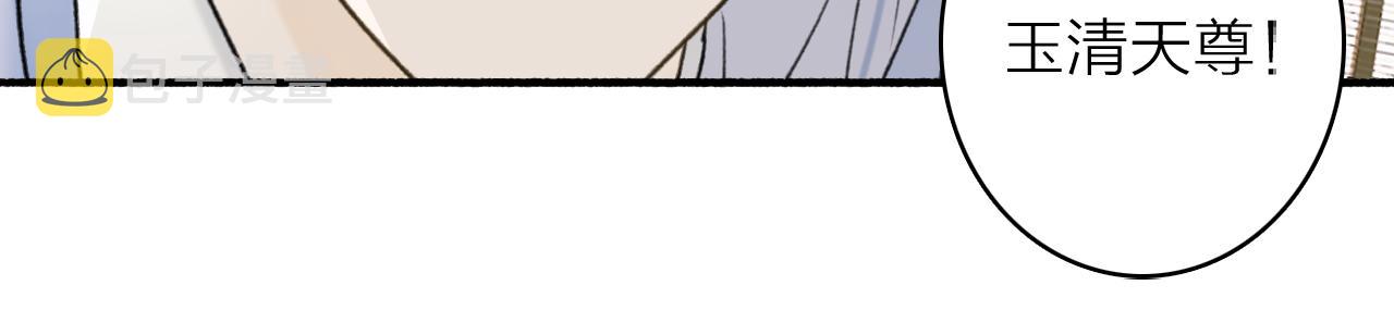 第68话 生机渺茫57