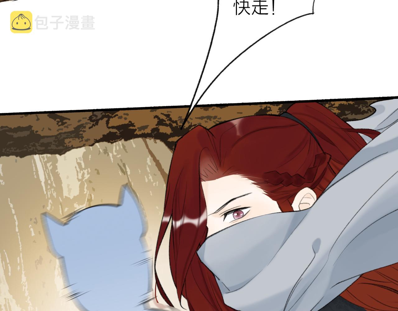 第38话 腹背受敌47