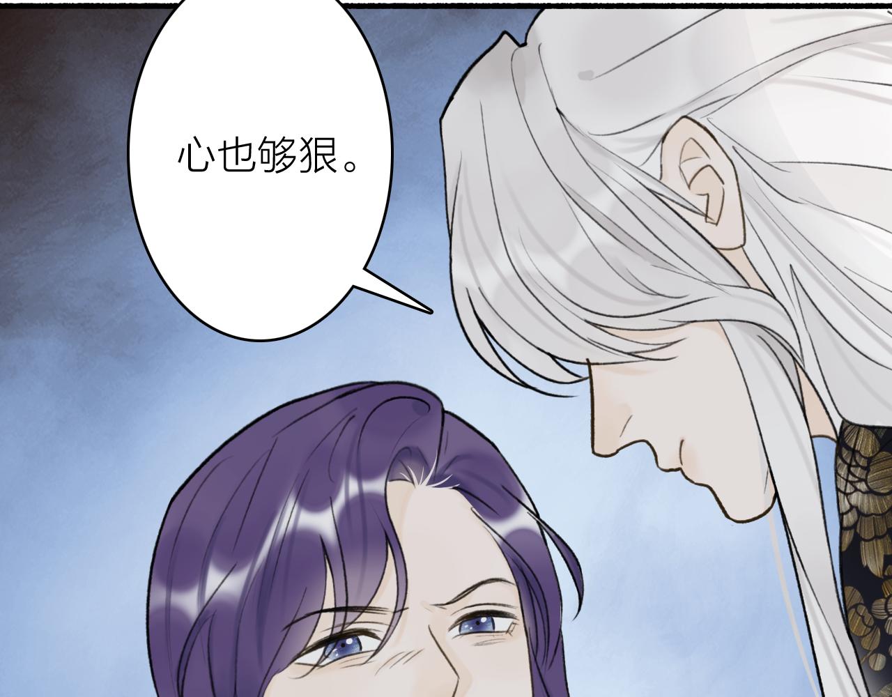 第74话 卿玄败露45