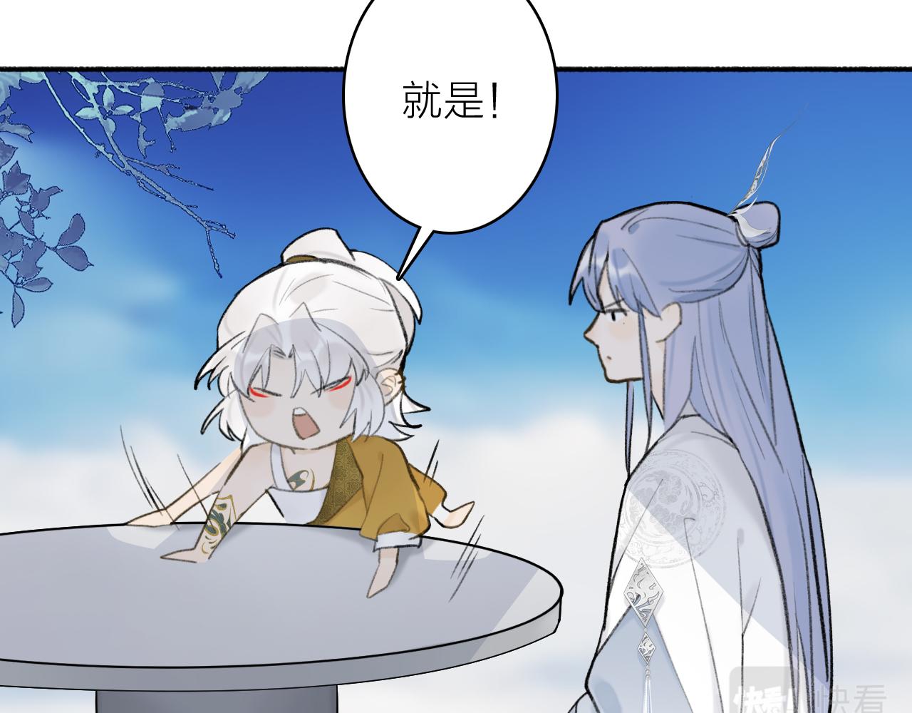 第47话 心酸酸17