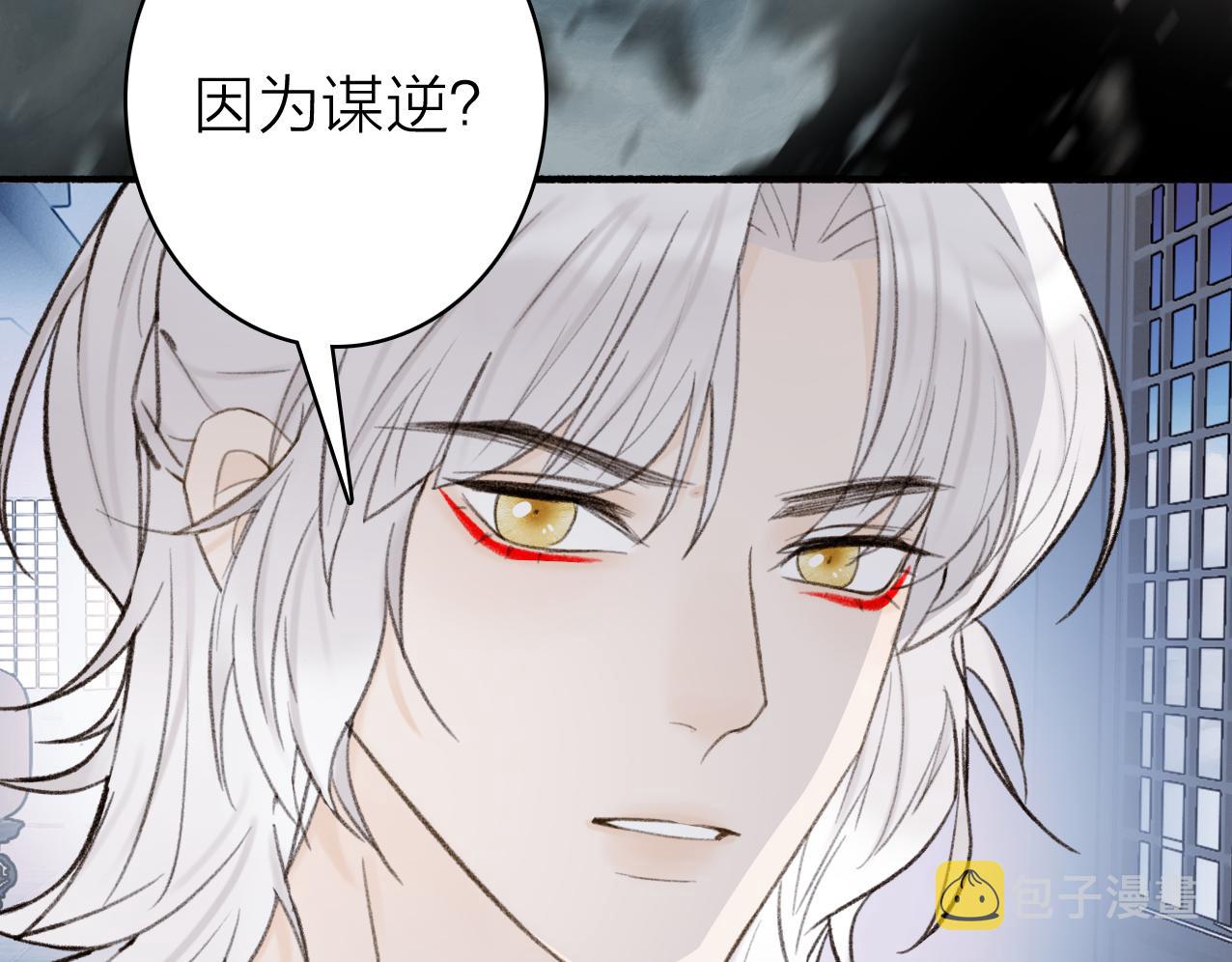 第25话 月下谈心27