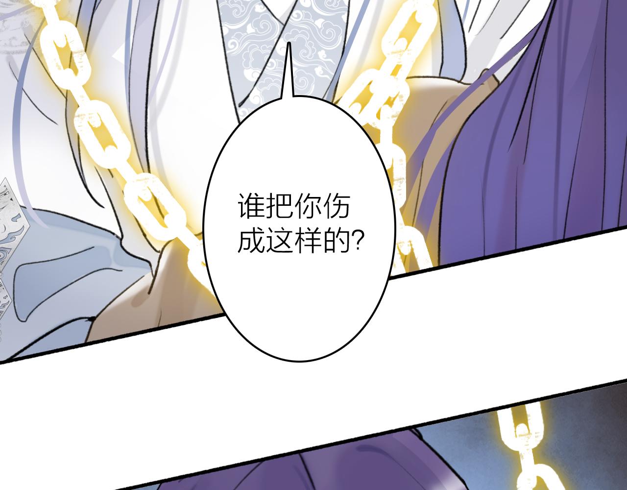 第64话 物是人非9