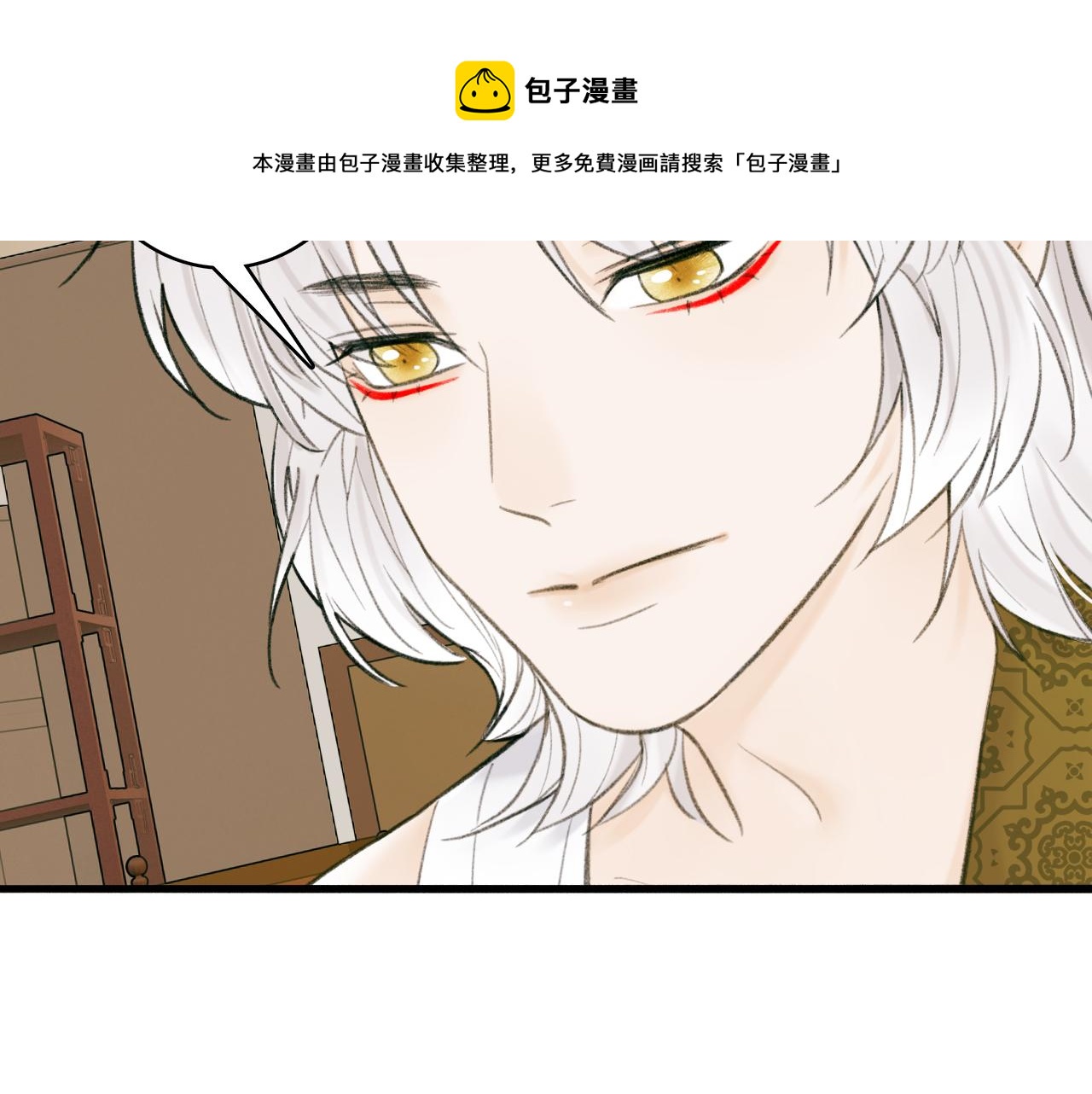 第31话 小娘子16