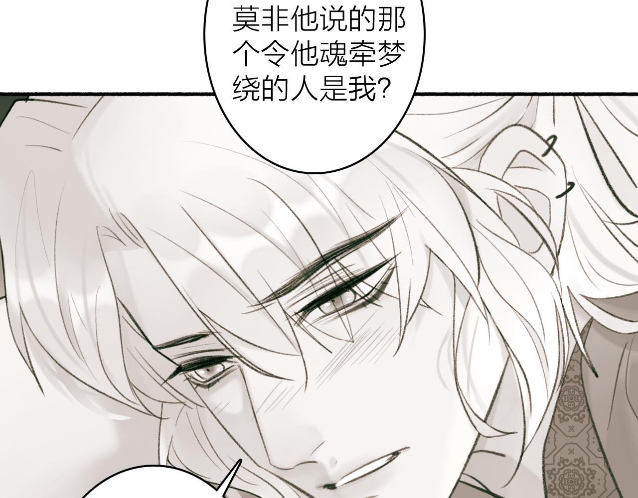 第47话 心酸酸42