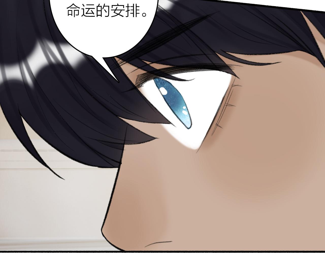 第34话 星君与少年62