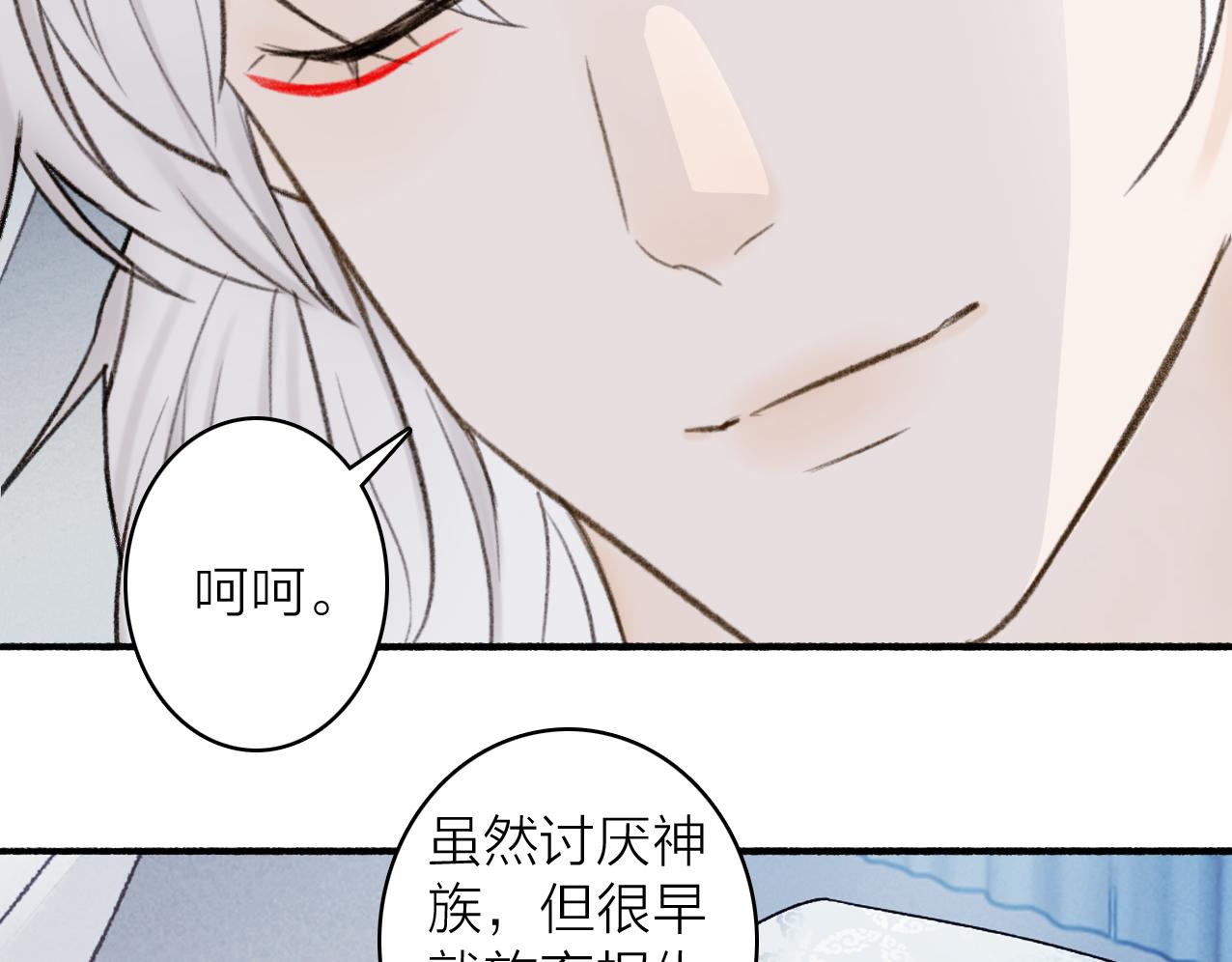 第26话 奇怪的情绪39