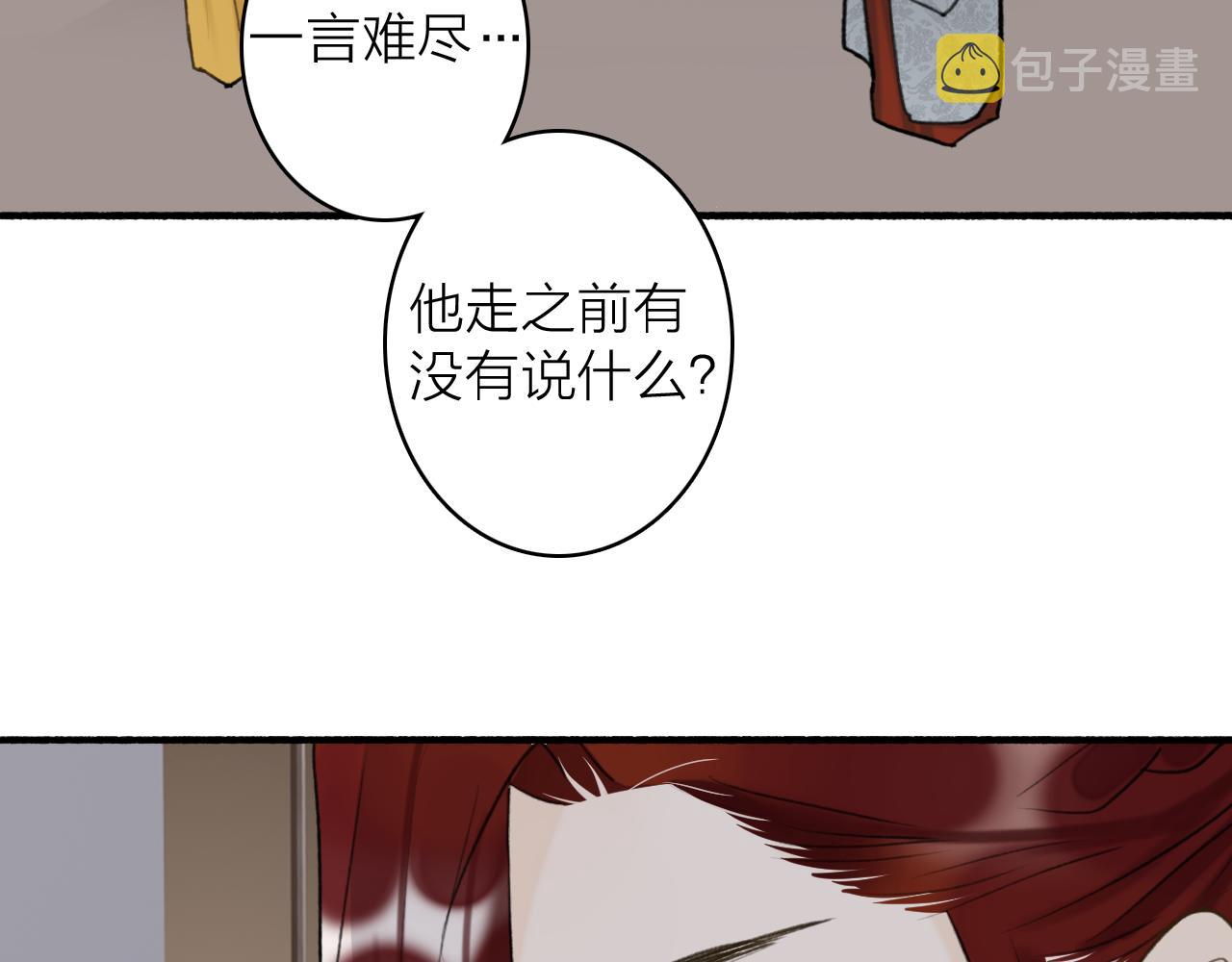 第68话 生机渺茫71