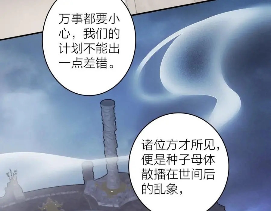 第80话 欢迎回家103