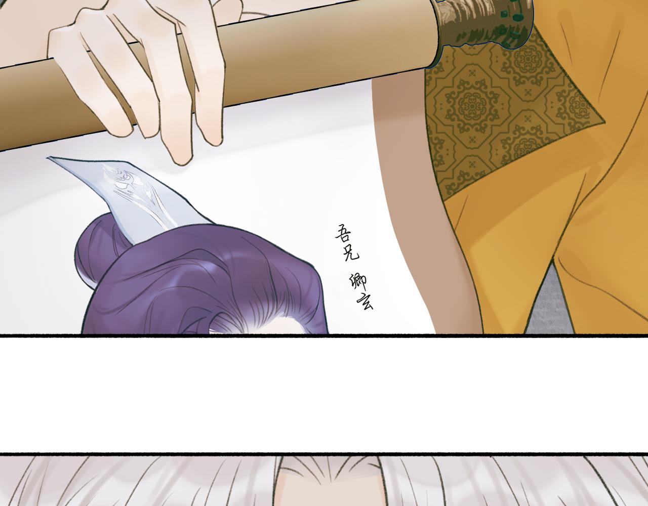 第23话 触碰底线5