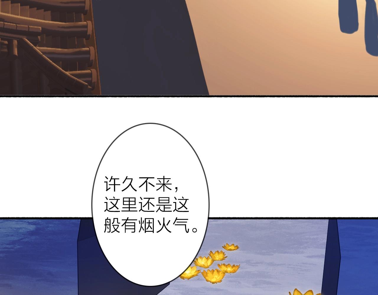 第52话 兑现诺言20