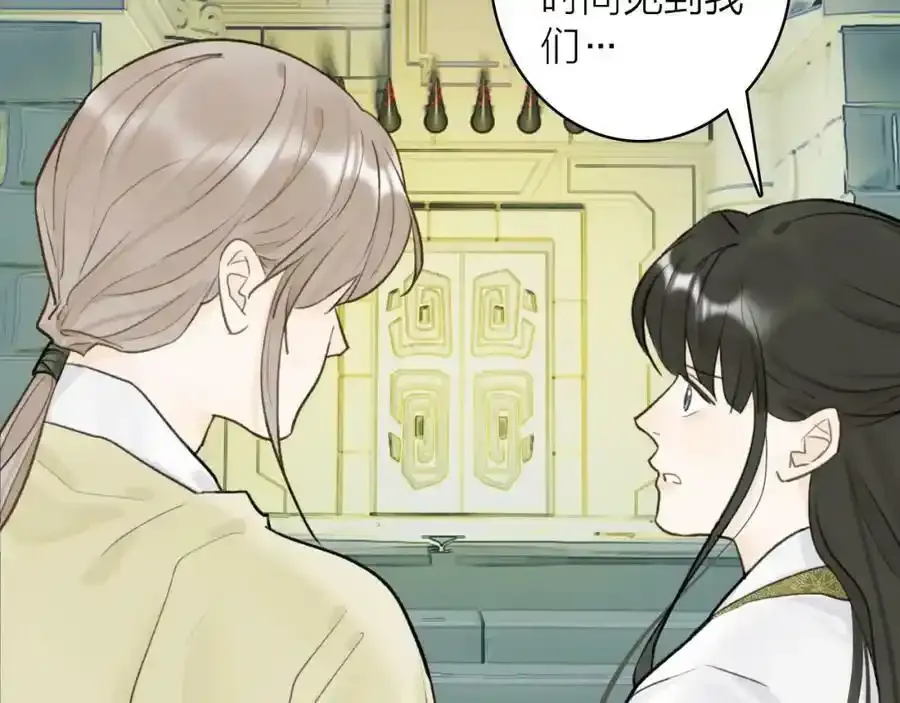 第65话 卿玄的谋划49