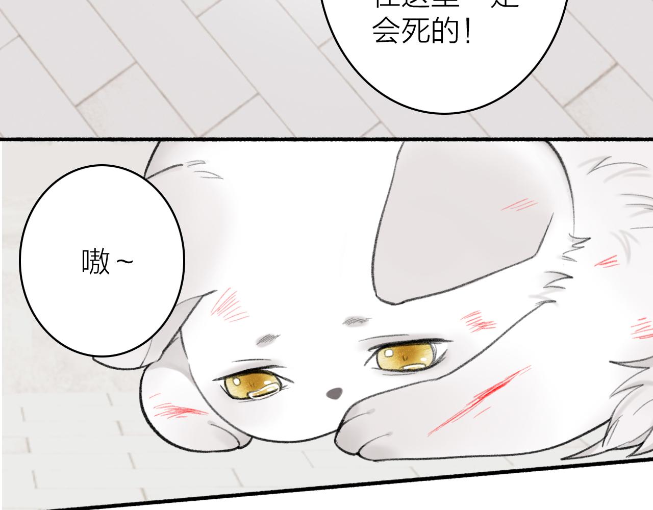 第35话 昆吾的手段54