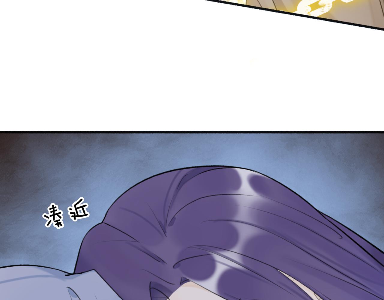 第64话 卿玄的谋划24