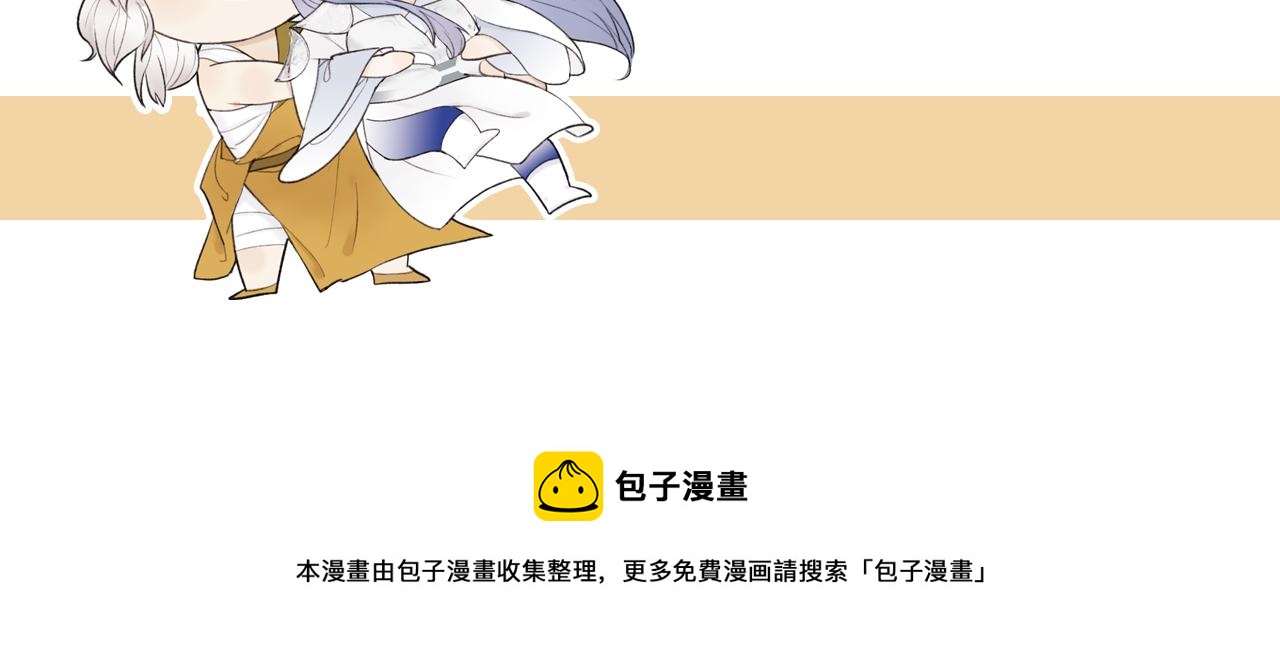 第31话 小娘子61