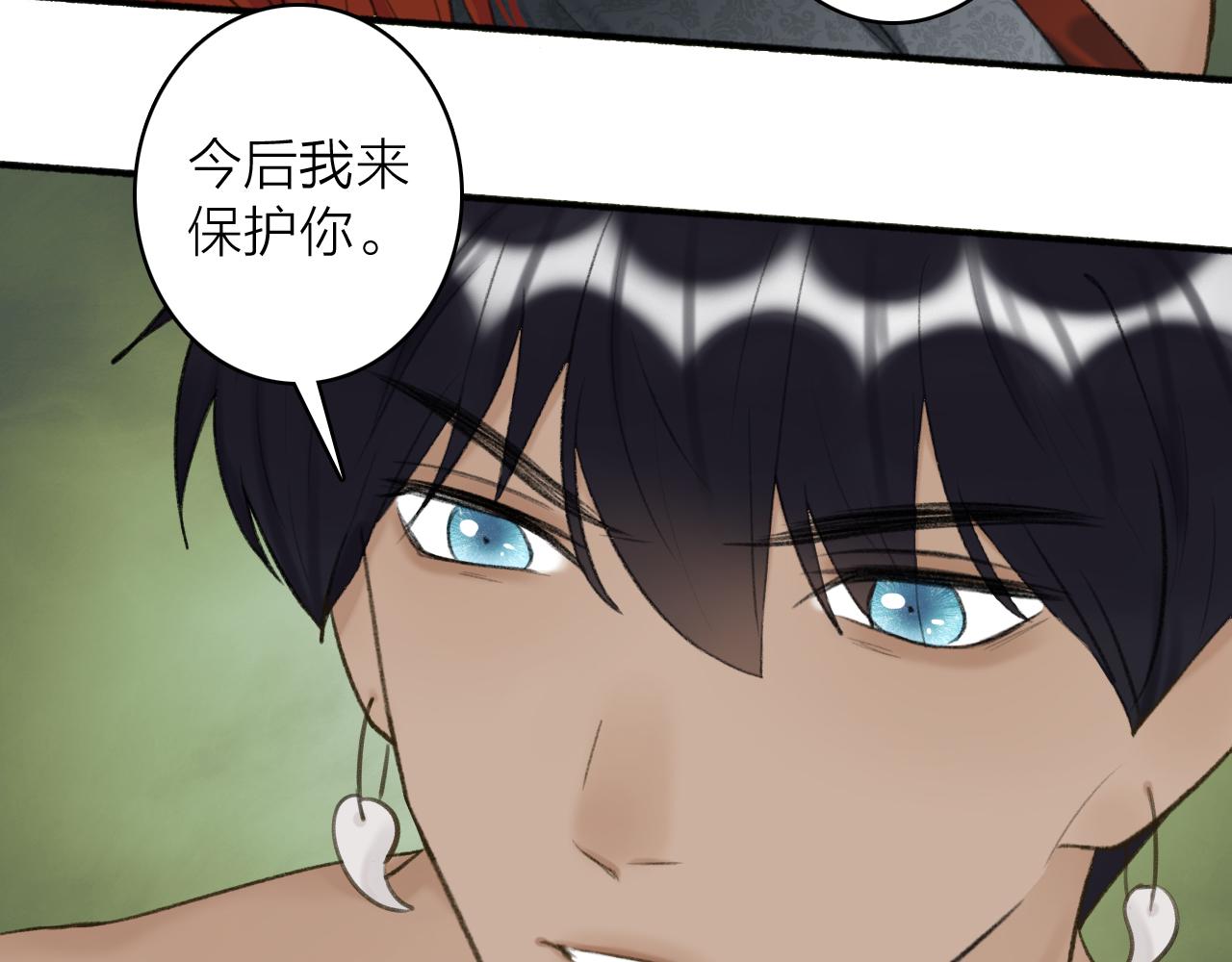 第41话 舍身保护41
