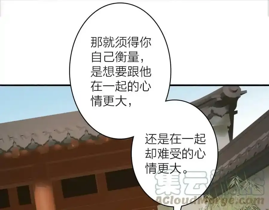 第61话 放不下你48