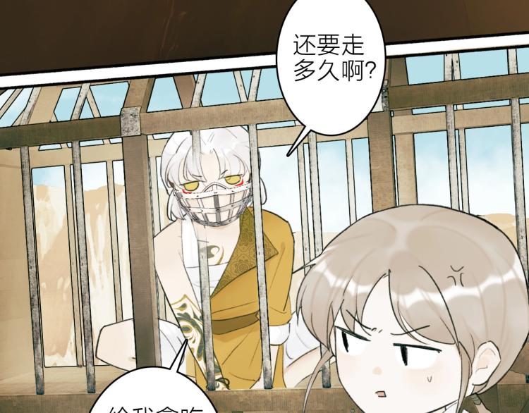 第3话 当众隐忍25