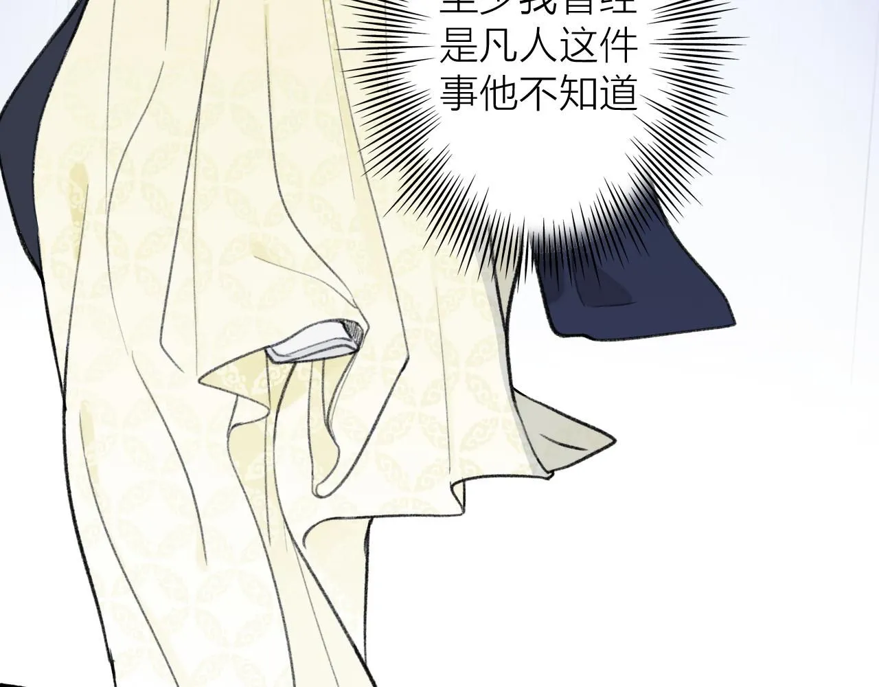 78话 独揽罪责43
