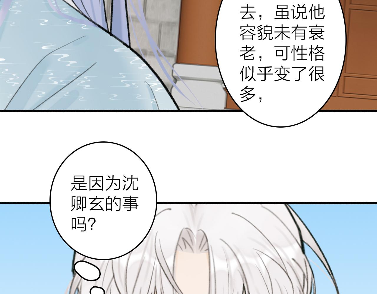 第30话 始终如一4