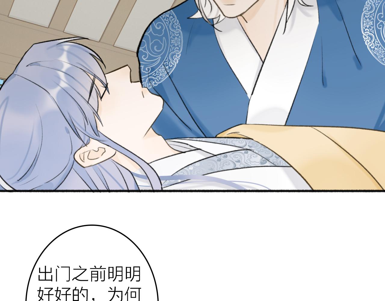 第64话 卿玄的谋划69