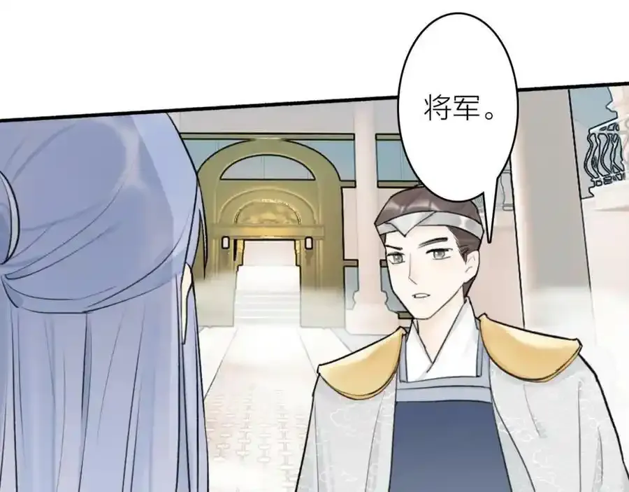 第63话 明珠蒙尘32