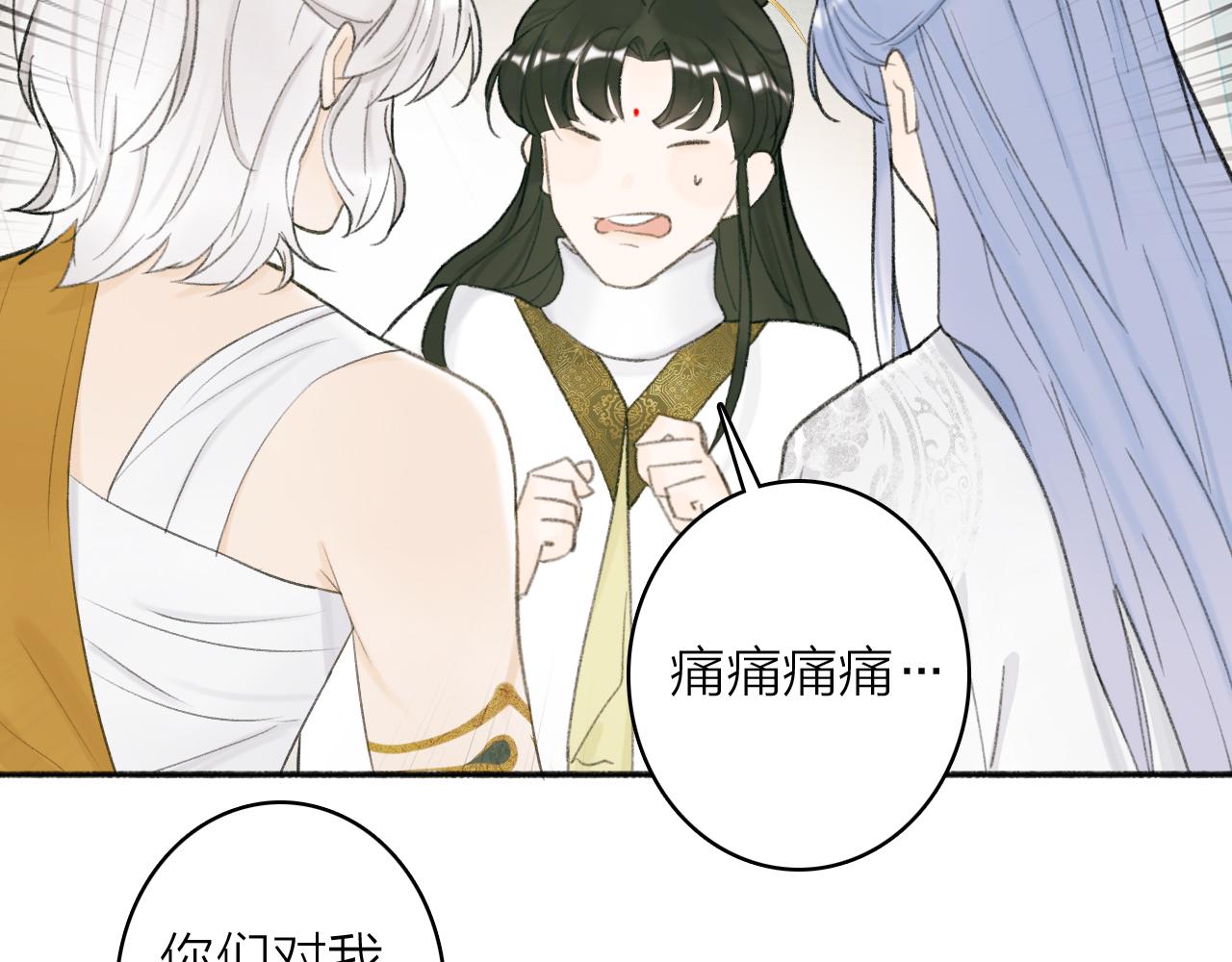 第15话 秋后算账4