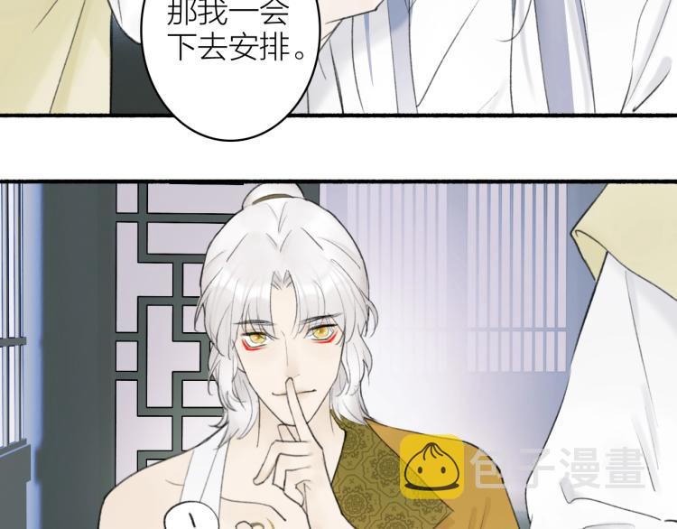 第7话 标记的甜头70
