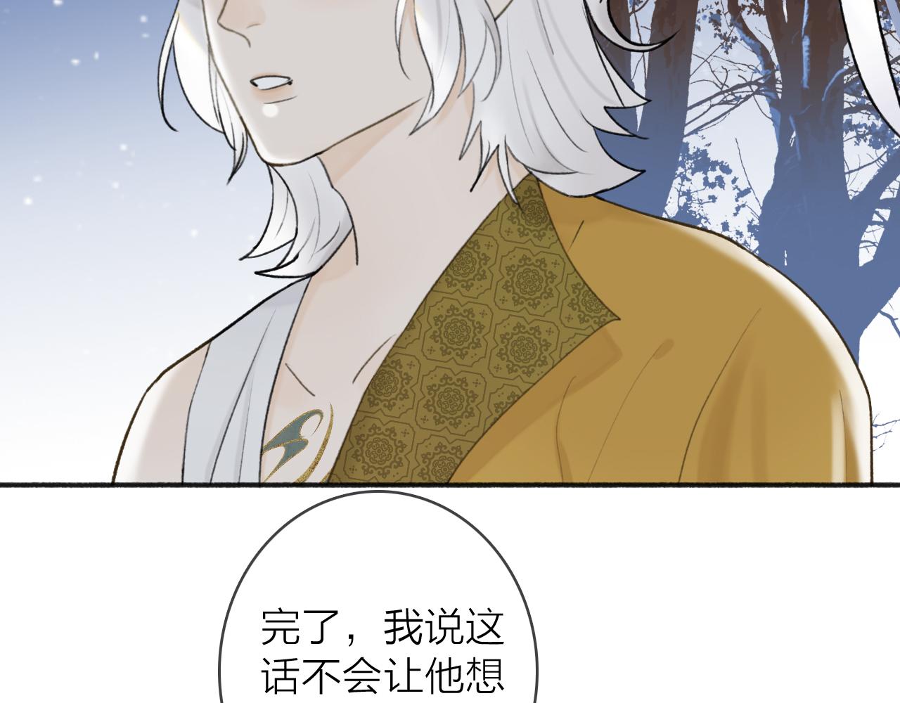 第53话 无比满足15
