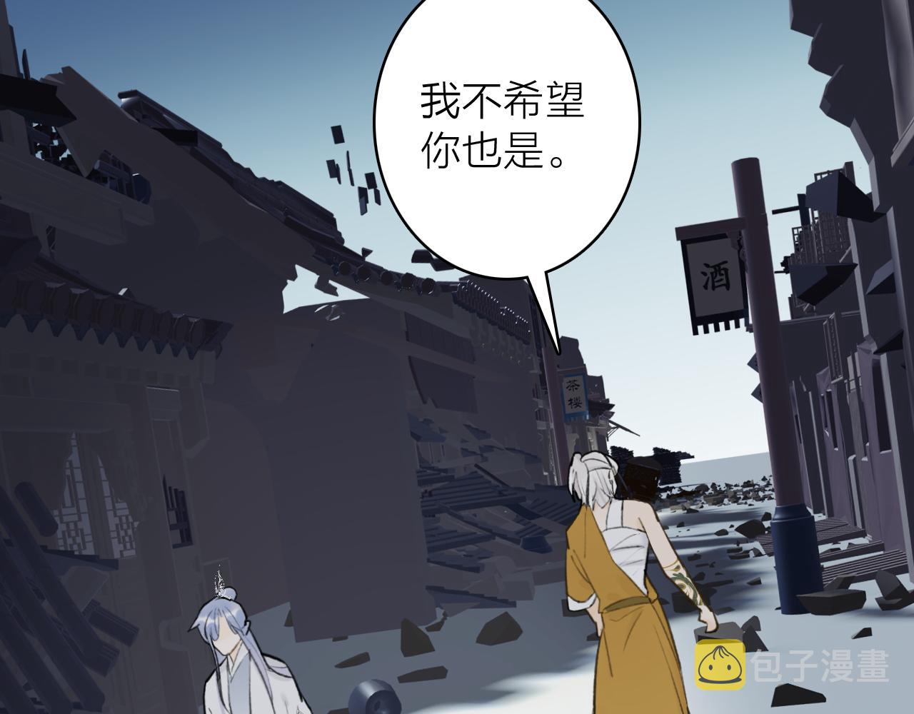第56话 莫测的真相58