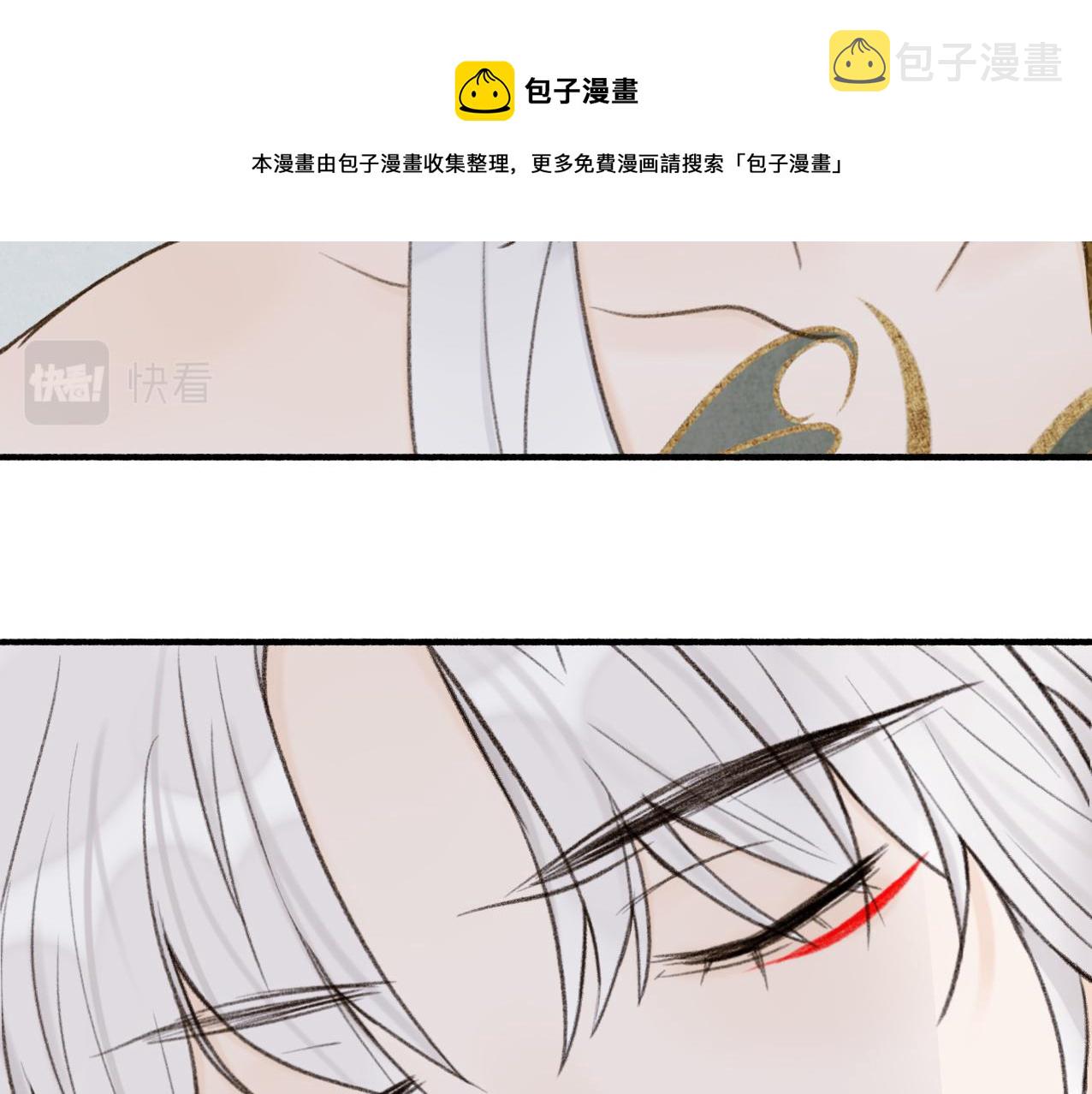 第26话 奇怪的情绪38
