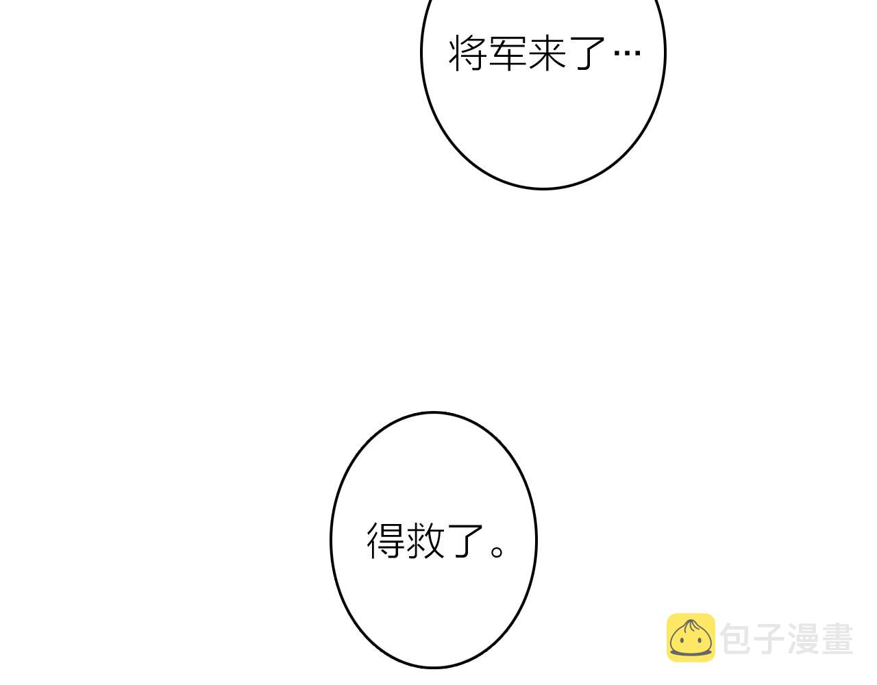 第38话 腹背受敌66