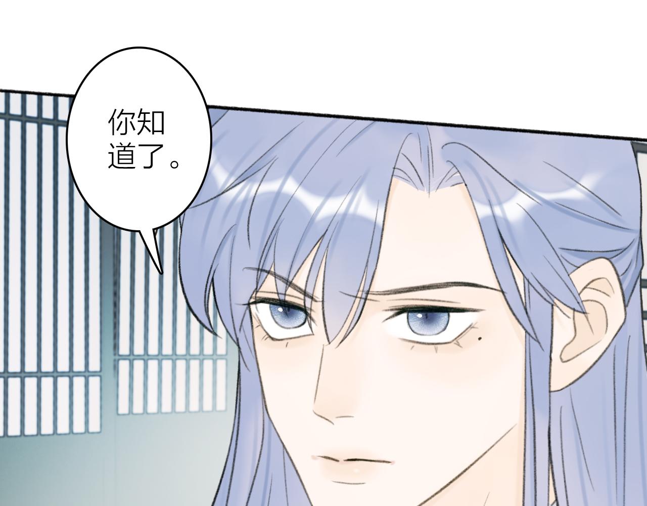 第15话 秋后算账57
