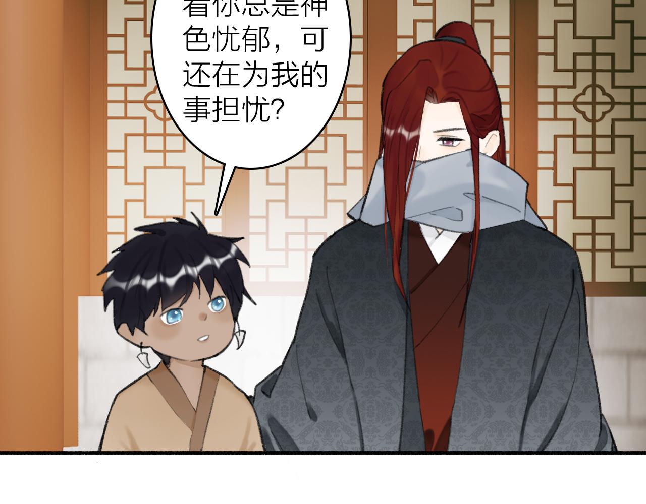 第35话 昆吾的手段27