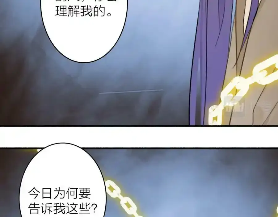 第65话 卿玄的谋划19