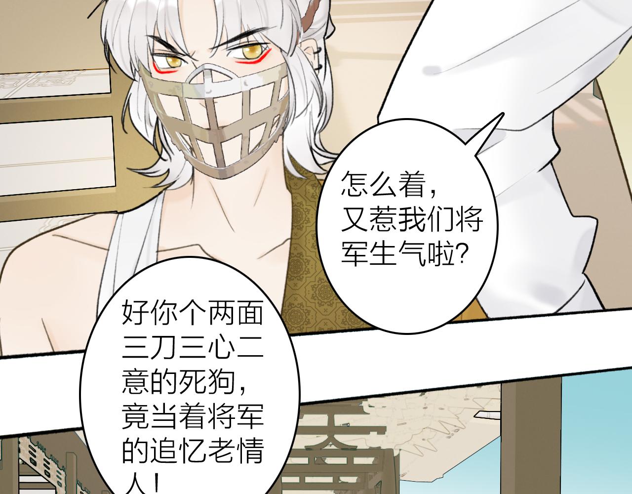 第49话 打破约定20