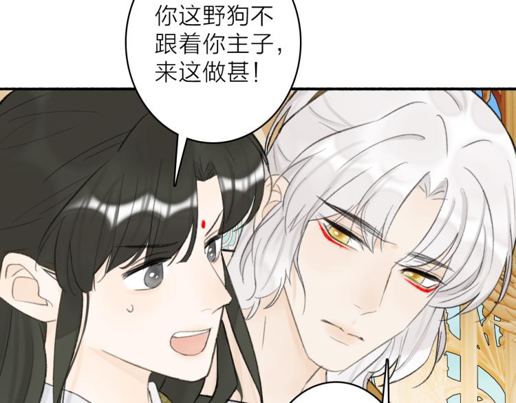 第13话 杀神29
