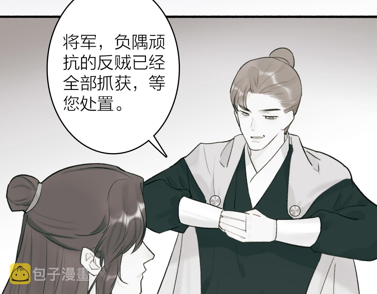 第58话 天涯故人32