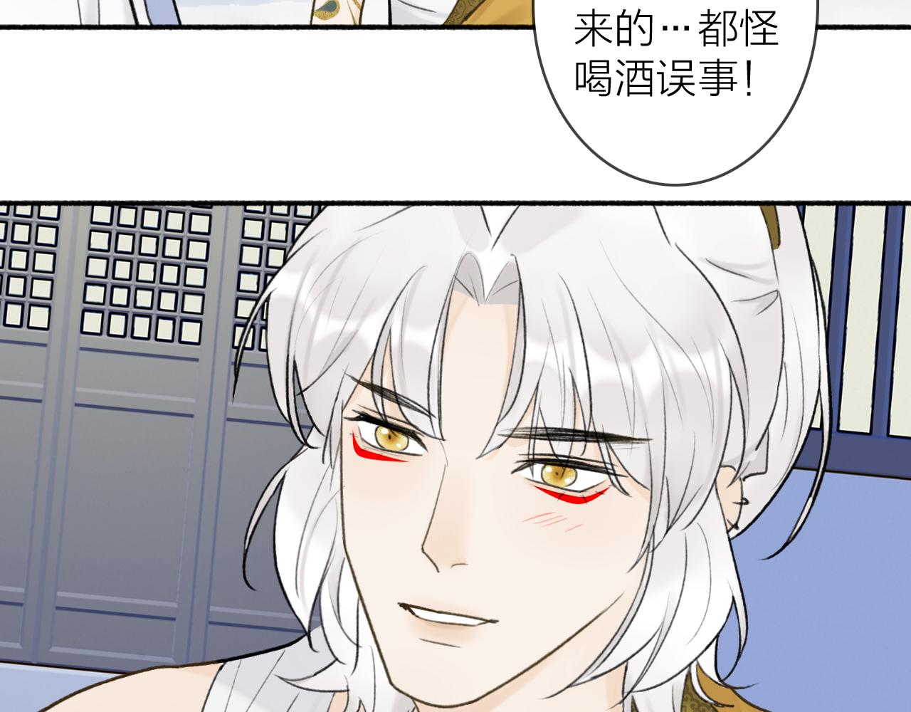 第51话 你是我心中的光50
