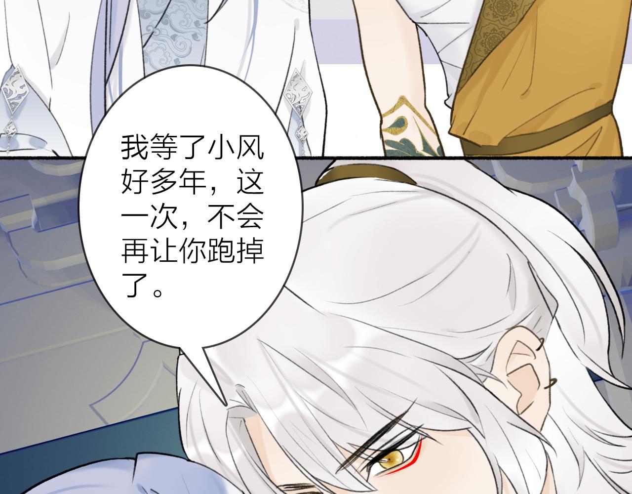 第51话 你是我心中的光59