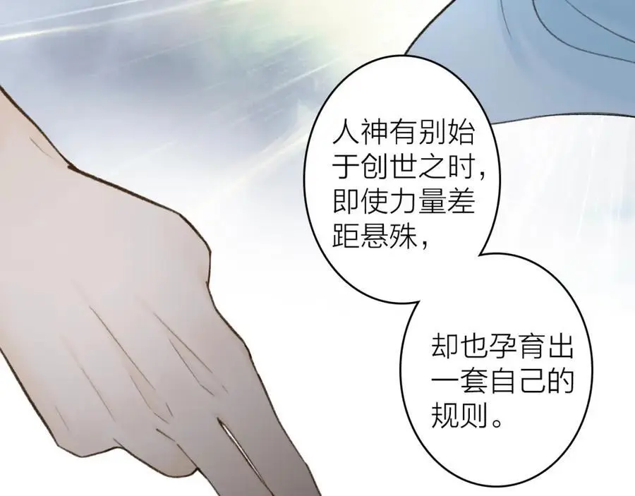 第80话 欢迎回家157
