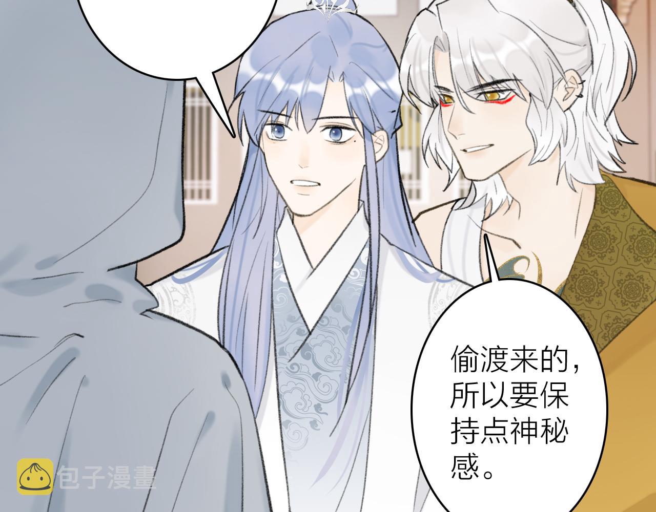 第46话 昆吾的意中人28
