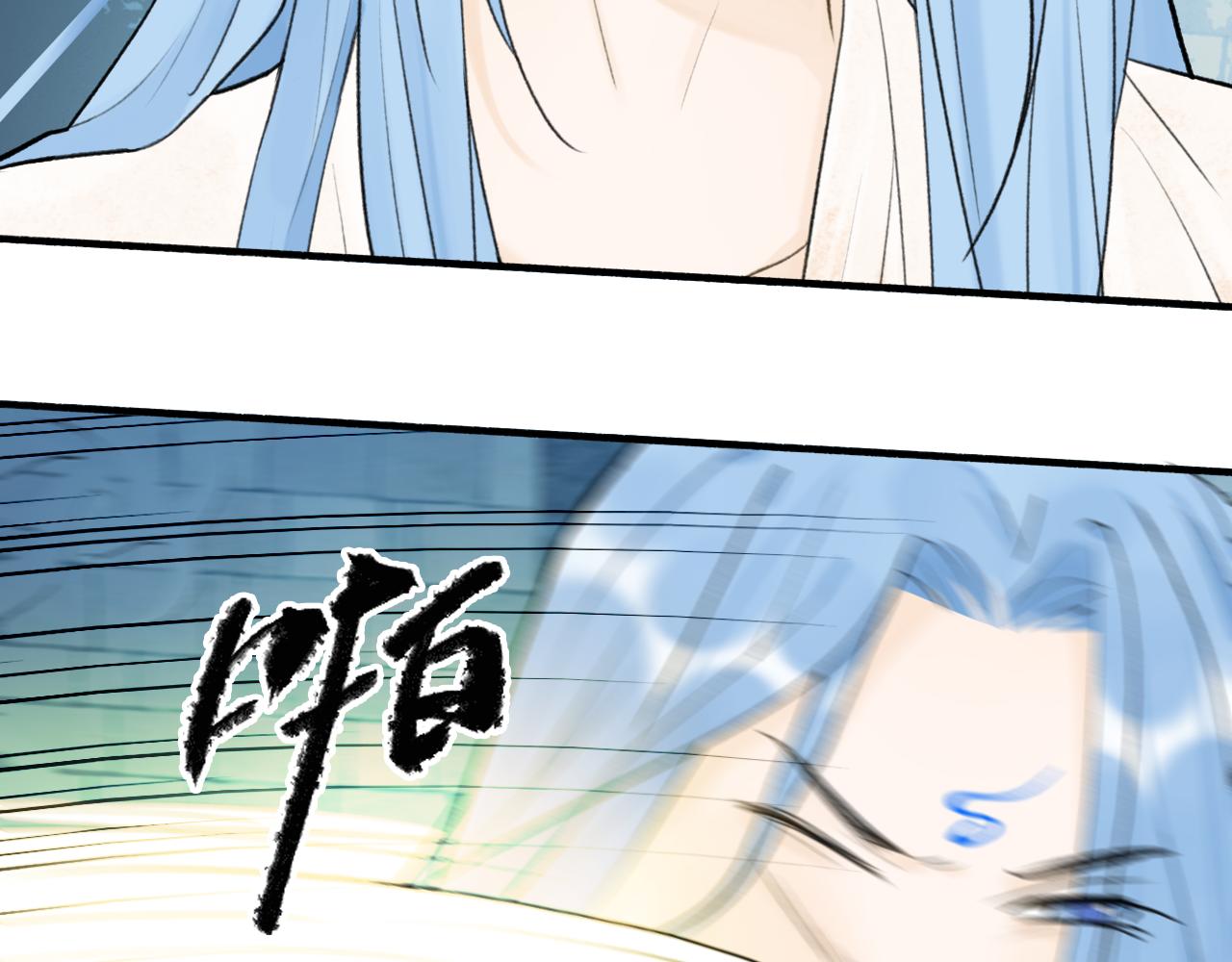 第71话 拿开你的脏手！24