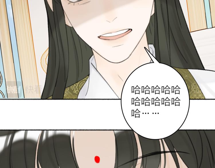第13话 杀神37