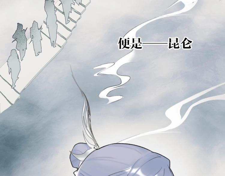 第4话 神都暗潮7
