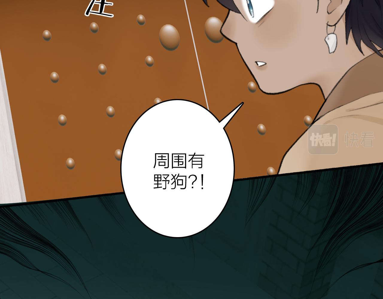 第35话 昆吾的手段51