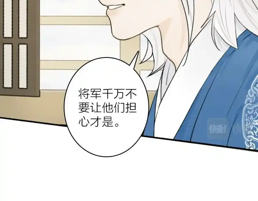 第63话 明珠蒙尘10