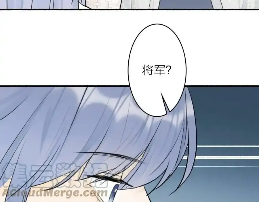第63话 明珠蒙尘33