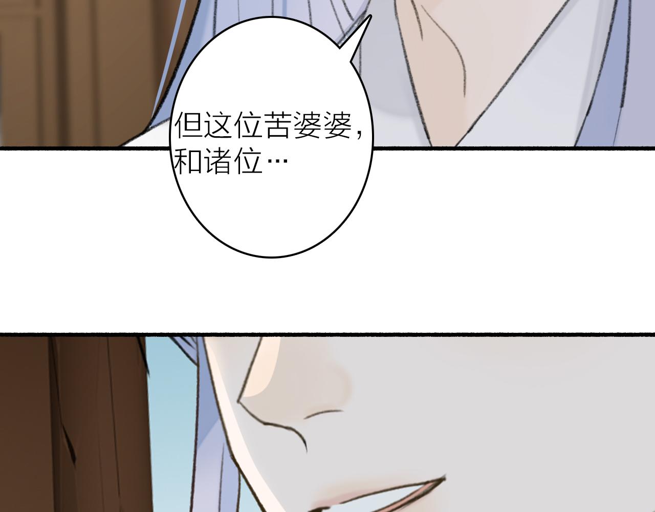 第54话 荒村真相56